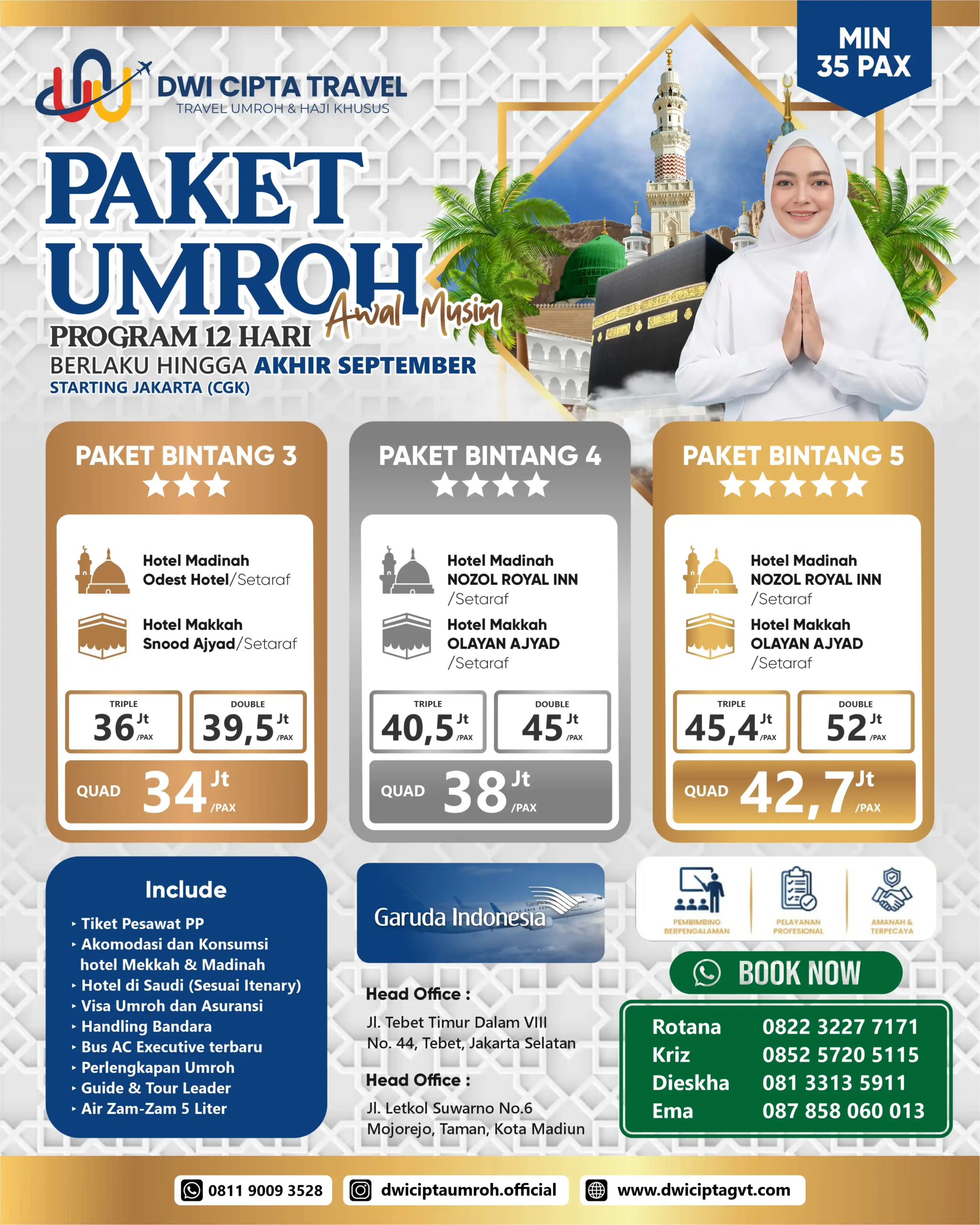 ads sidebar #2